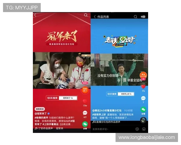 真人滚球娱乐平台丰富的赛事直播，实时掌握比赛动态