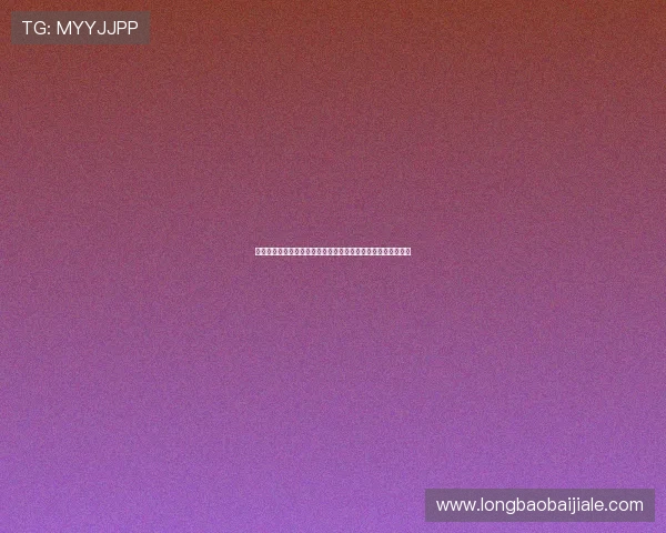 真人视讯在线登录常见问题解答，帮助新手快速上手畅玩无障碍