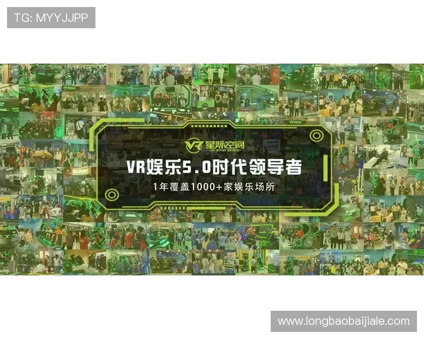 ag网上电子娱乐带你领略最新的虚拟游戏世界体验与娱乐方式的全面升级