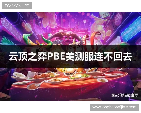 云顶怎么开始游戏详细教程,教你如何顺利开启云顶游戏体验 云顶怎么开始游戏详细教程,教你如何顺利开启云顶游戏体验