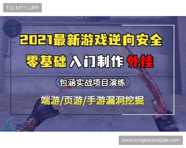 PA视讯安全保障措施全面解析确保玩家信息安全与游戏体验提升 PA视讯安全保障措施全面解析确保玩家信息安全与游戏体验提升