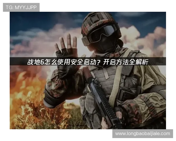 全面解析K7真人的安全保障措施，确保玩家在享受游戏的同时保障个人信息安全