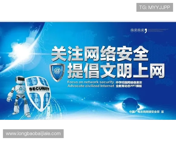 dg视讯官网平台技术保障，确保每一场游戏公平公正安全无忧