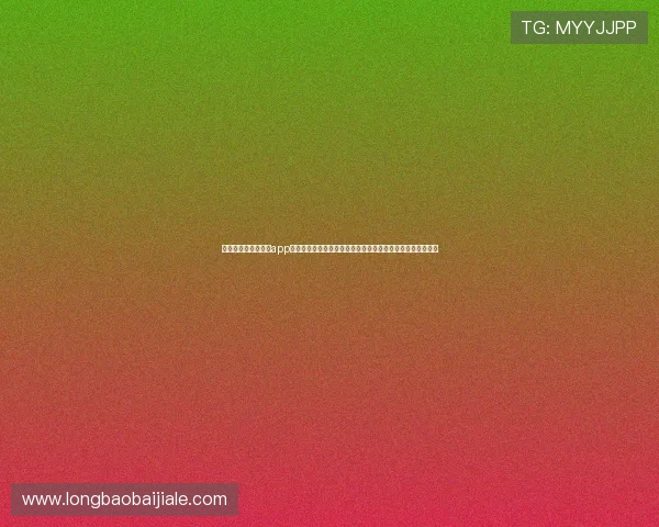 使用真人视讯网娱乐app轻松观看各种精彩直播内容，满足你对高品质娱乐的所有期待