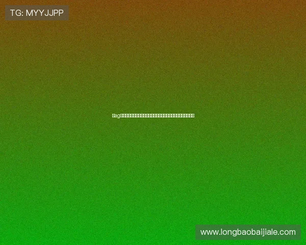 在ag百家乐官网上体验多样化的百家乐游戏,满足不同玩家的娱乐需求 在ag百家乐官网上体验多样化的百家乐游戏,满足不同玩家的娱乐需求