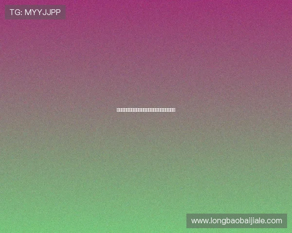 如何科学分析百家乐游戏走势实现稳赚的实用技巧详解 如何科学分析百家乐游戏走势实现稳赚的实用技巧详解