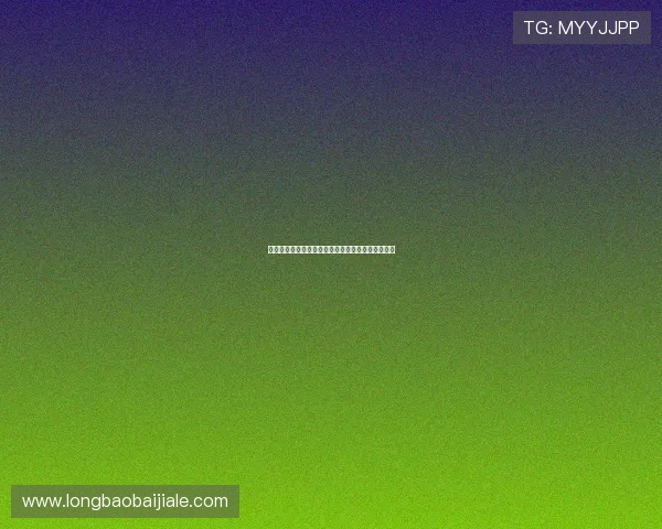 安全可靠的视讯龙虎平台推荐助你放心娱乐无忧体验