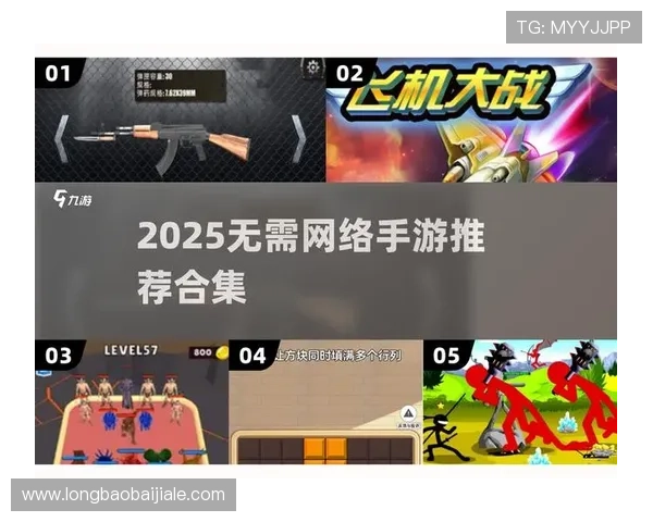 爱游戏线上官方入口支持多平台登录，随时随地畅玩各种类型的网络游戏内容