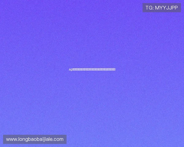 ag百家乐赢钱方法：专业玩家总结的高效赢钱技巧与常见误区分析