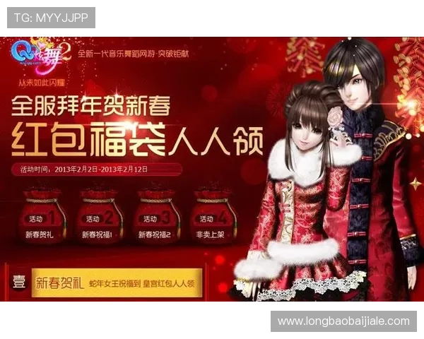 真人国际厅官网全面介绍最新游戏玩法与优惠活动，助你轻松开启精彩娱乐体验