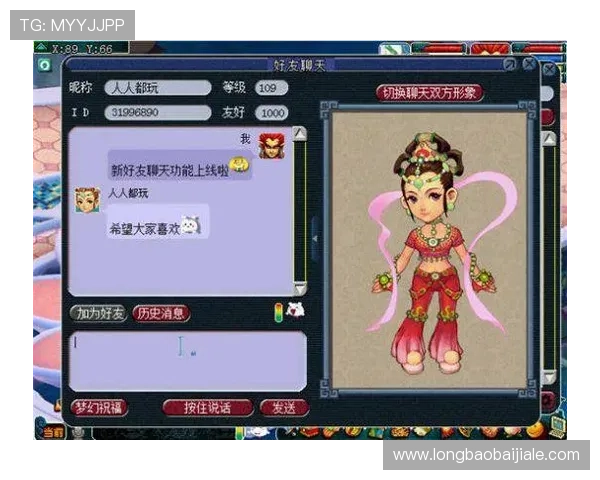 凯发真人城24小时在线客服支持,为玩家解决各种游戏中的疑问与技术难题 凯发真人城24小时在线客服支持,为玩家解决各种游戏中的疑问与技术难题