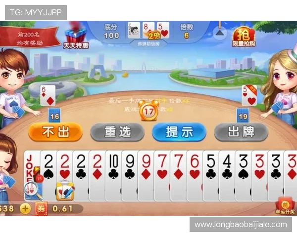 安全可靠的真人版斗地主平台助你轻松赢取丰厚的游戏奖励和福利