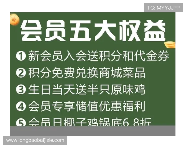 ds视讯官网最新优惠活动与会员福利详细介绍与参与方式 ds视讯官网最新优惠活动与会员福利详细介绍与参与方式