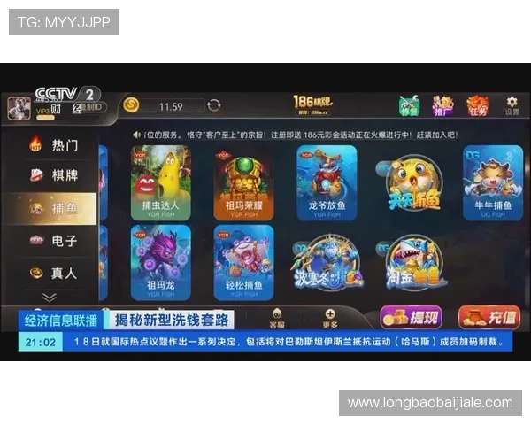 万利真人游戏网站如何快速提现与资金管理的实用技巧