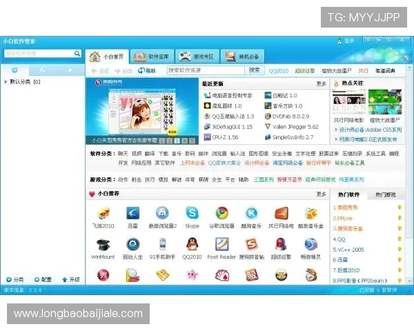 正式百家乐电脑版官方下载，确保安全合法享受公平竞技乐趣