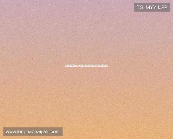 极速百家乐官网app安全保障措施全面,保障玩家资金与信息安全 极速百家乐官网app安全保障措施全面,保障玩家资金与信息安全