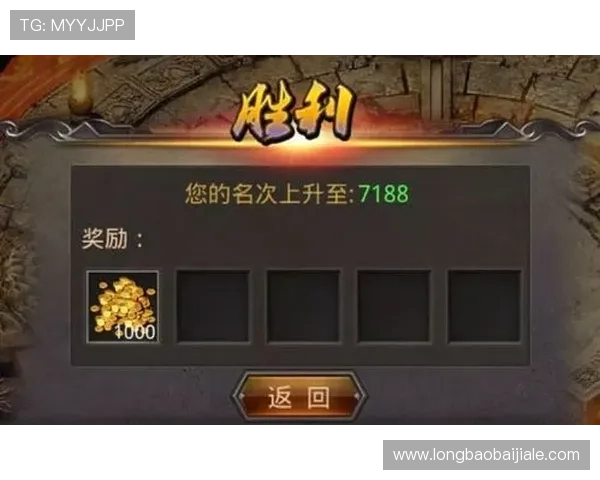 多宝真人官网全面介绍游戏特色、玩法攻略及最新优惠活动，助你轻松赢取丰厚奖励