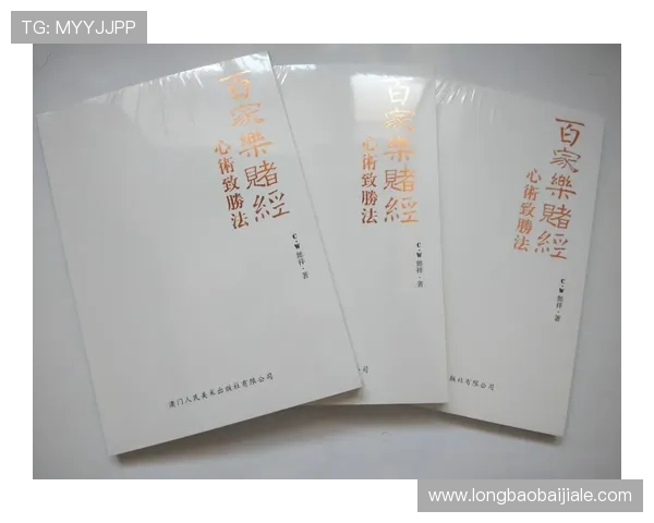 百家乐下载电脑版详细教程指南,帮助新手快速上手掌握游戏策略赢取胜利 百家乐下载电脑版详细教程指南,帮助新手快速上手掌握游戏策略赢取胜利