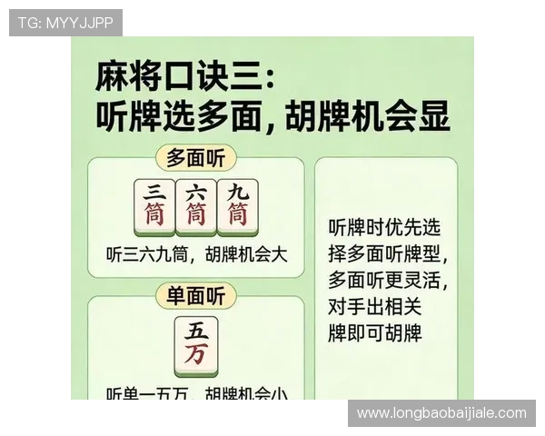 百家乐必赢公式攻略，如何科学合理制定赢牌策略