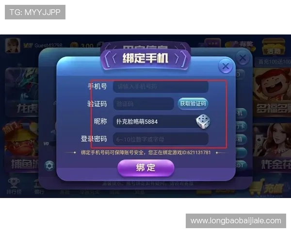 神殿官网app：一站式预约祭祀活动，方便信众参与神殿各类宗教仪式