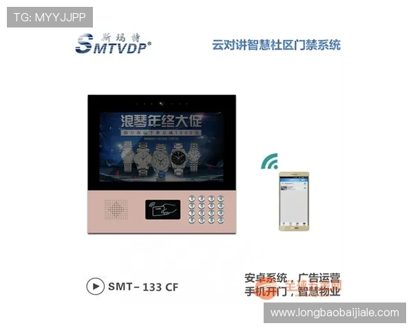 掌握pa视讯官网新版入口的最新动态与安全保障措施指南