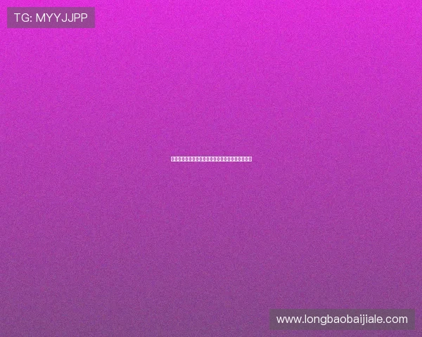 提升江南体育百家乐游戏体验的实用技巧与注意事项