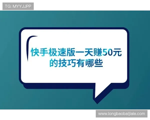 极速百家乐app官网最新版本上线，享受极速开奖与高额返水的极致体验