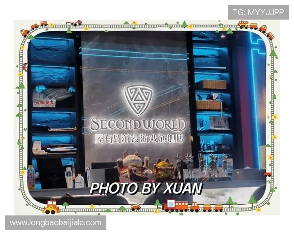 爱游戏真人场馆打造沉浸式体验的最佳选择，全面提升你的游戏娱乐享受