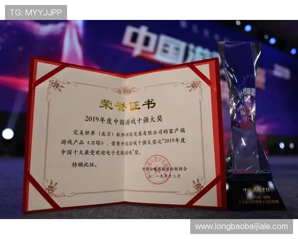 电子真人游戏平台的安全保障措施与玩家权益保护方案