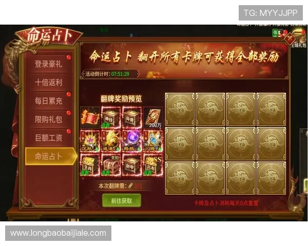 j0j0真人版最新活动资讯助你赢取丰富奖励和稀有道具