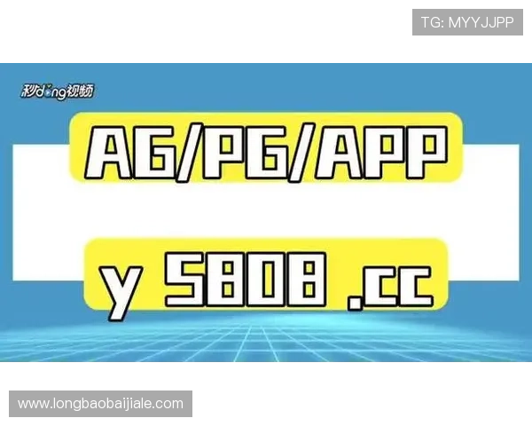 AG真人app游戏最新玩法介绍，带你体验真实刺激的线上娱乐体验