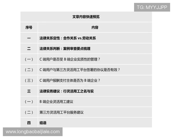 结合百家乐打法公式的实战案例，帮助玩家理解并灵活应用提升胜率的方法