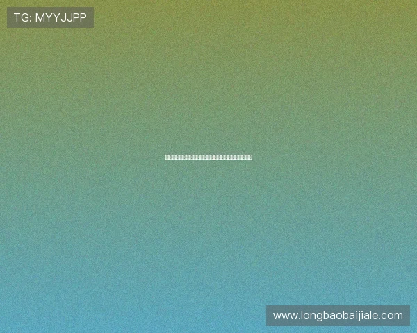 云鼎百家乐玩法详解帮助玩家轻松掌握游戏技巧提升胜率