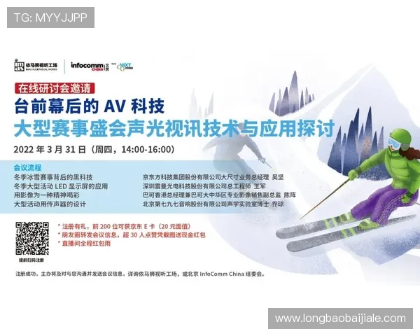 视讯平台游戏网：如何利用在线视频平台进行游戏直播与观众互动的实用技巧