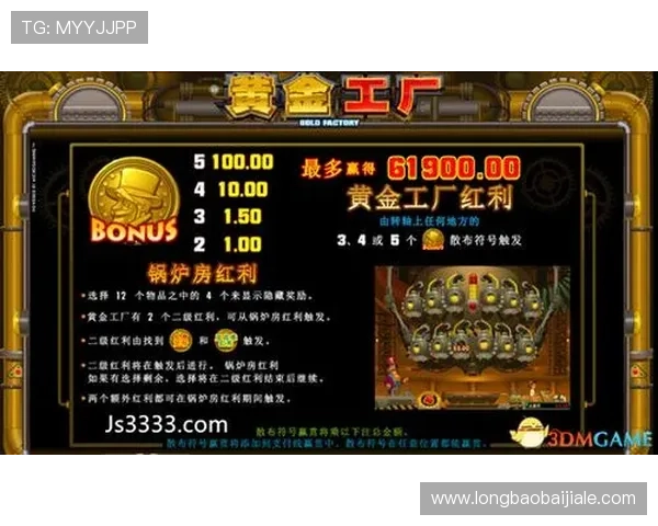 在MG真人在线官网体验多样化的真人游戏包括百家乐、龙虎、轮盘等多种经典玩法满足不同玩家需求