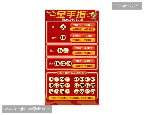 最新真人对赌注册平台排行榜，优质服务助你轻松赢取丰厚奖金