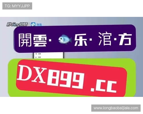 AG真人厅登录入口更新公告,确保玩家第一时间掌握最新登录方式 AG真人厅登录入口更新公告,确保玩家第一时间掌握最新登录方式