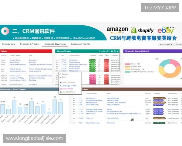 PA真人官方网站的客户服务与技术支持指南，确保您在游戏过程中获得及时帮助与优质体验