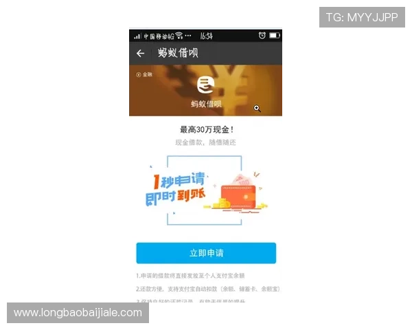 欧宝真人app安全支付方式介绍，保障您的充值与提现过程顺利无忧