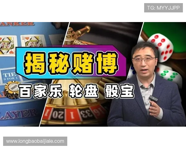 掌握百家乐单机版的基本规则和技巧提升你的赢钱几率和游戏乐趣 掌握百家乐单机版的基本规则和技巧提升你的赢钱几率和游戏乐趣