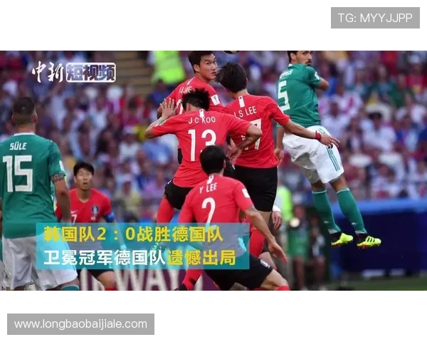 2026年世界杯韩国与捷克队伍历史交锋纪录及比赛趋势预测 2026年世界杯韩国与捷克队伍历史交锋纪录及比赛趋势预测