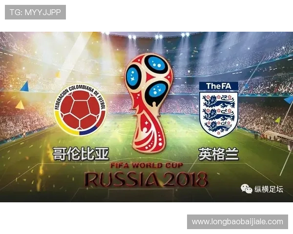 2026年世界杯哥伦比亚对阵葡萄牙比赛赛程安排与比分预测分析