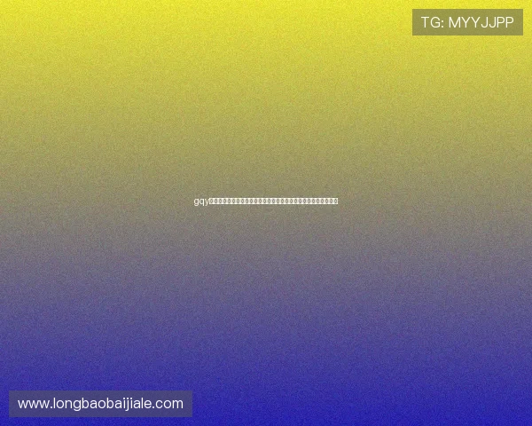 gqy视讯最新消息:世界杯足球赛精彩瞬间回放与赛事亮点全方位解读 gqy视讯最新消息:世界杯足球赛精彩瞬间回放与赛事亮点全方位解读