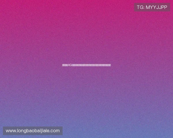 全面解析AG视讯安全接口的技术原理与实现方式确保游戏环境的绝对安全 全面解析AG视讯安全接口的技术原理与实现方式确保游戏环境的绝对安全