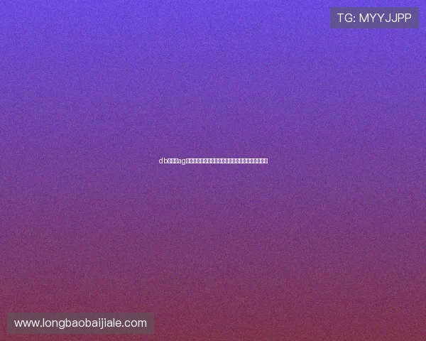 db真人和ag哪个好:从娱乐体验到奖金系统全面分析哪一个更优 db真人和ag哪个好:从娱乐体验到奖金系统全面分析哪一个更优