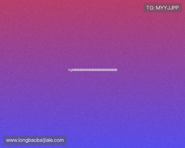 mg真人游戏下载助力体育迷实时追踪世界杯比赛结果与精彩瞬间报道
